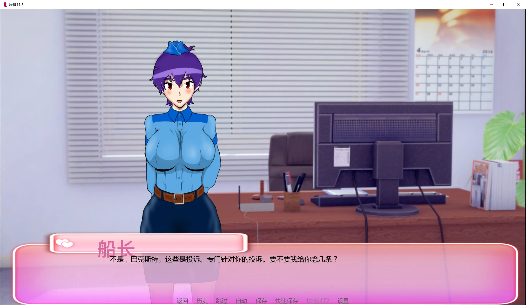 【日系SLG/AI汉化/NTR】厌世12.0 AI汉化版【PC+安卓/5G/更新】Misanthropy [v12.0]